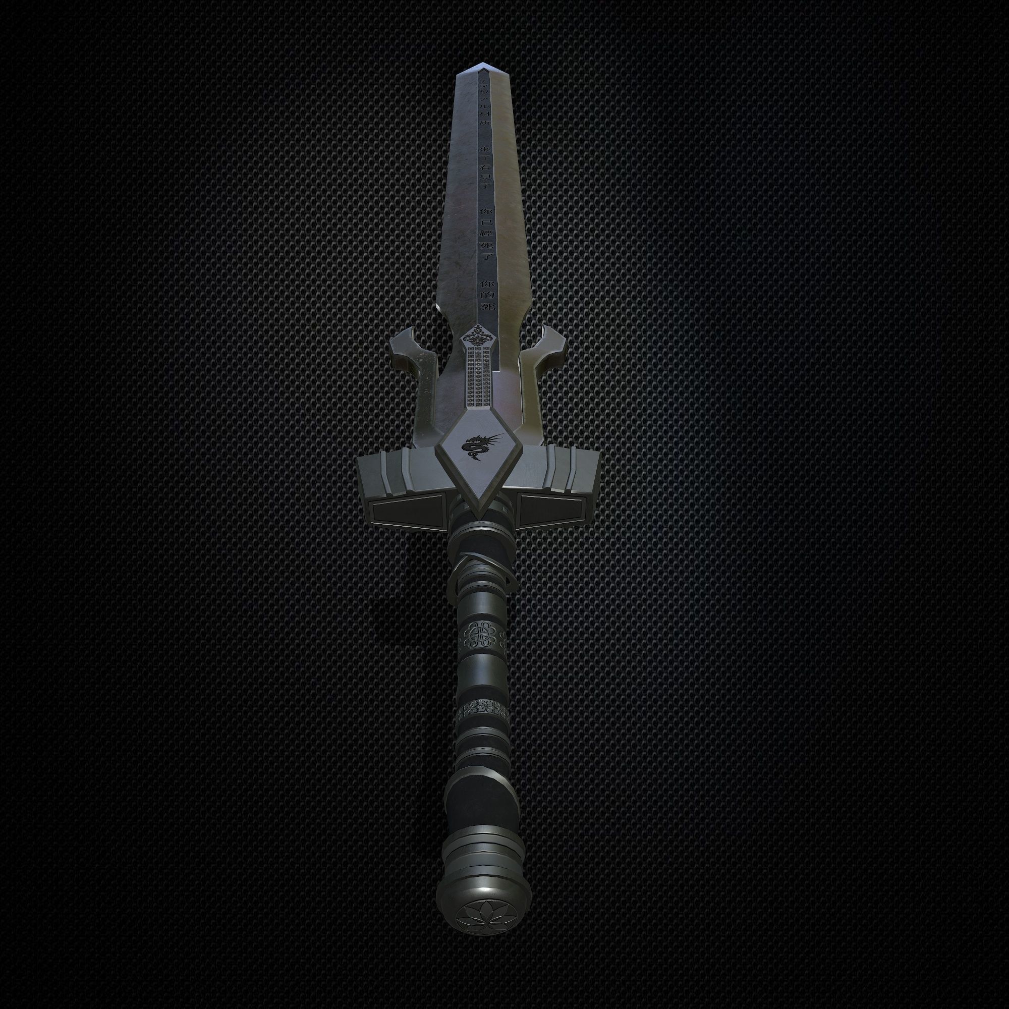 Sword and Sheath Low-poly 3D model_16