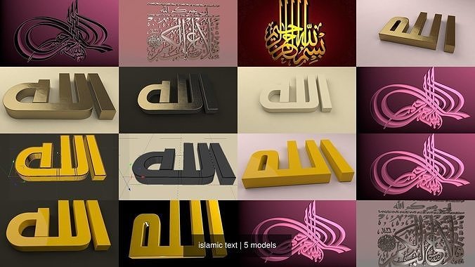 Allah text 3D Model Collection