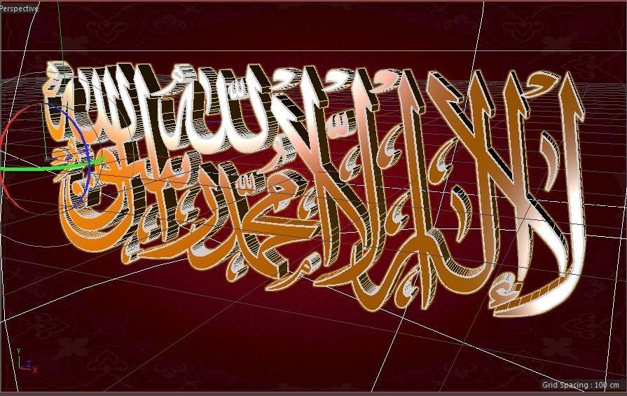 La alh iilaa allah  3D model_1