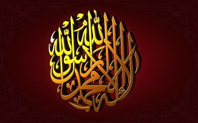 La alh iilaa allah 2 3D model