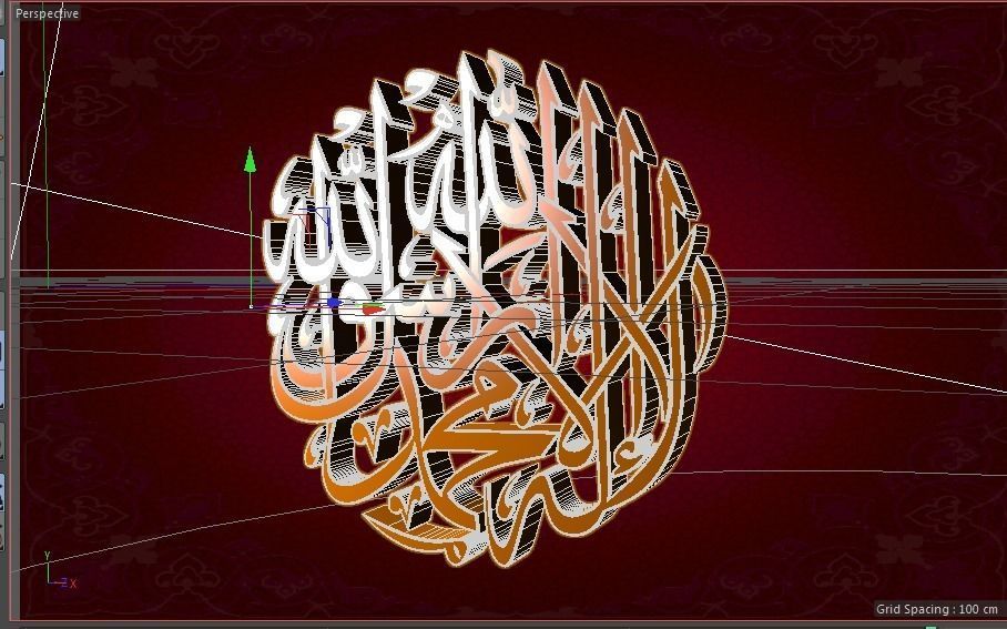 La alh iilaa allah 2 3D model_1