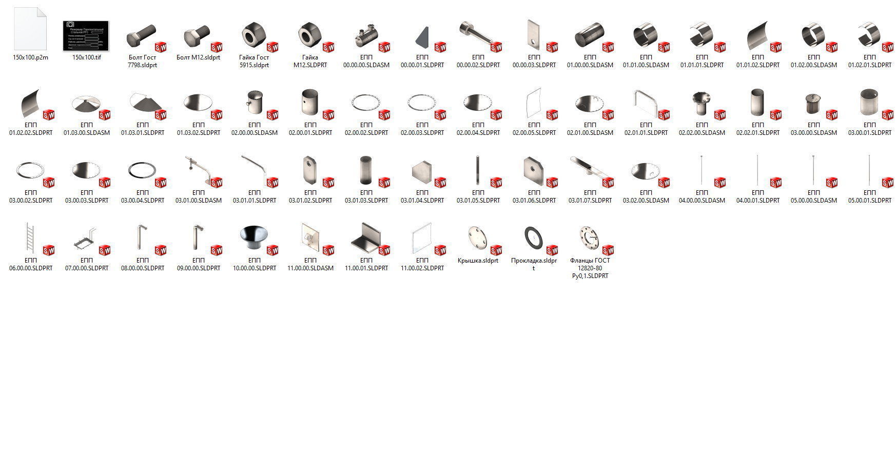 EPP 20-2400 Storage tank 3D model_4