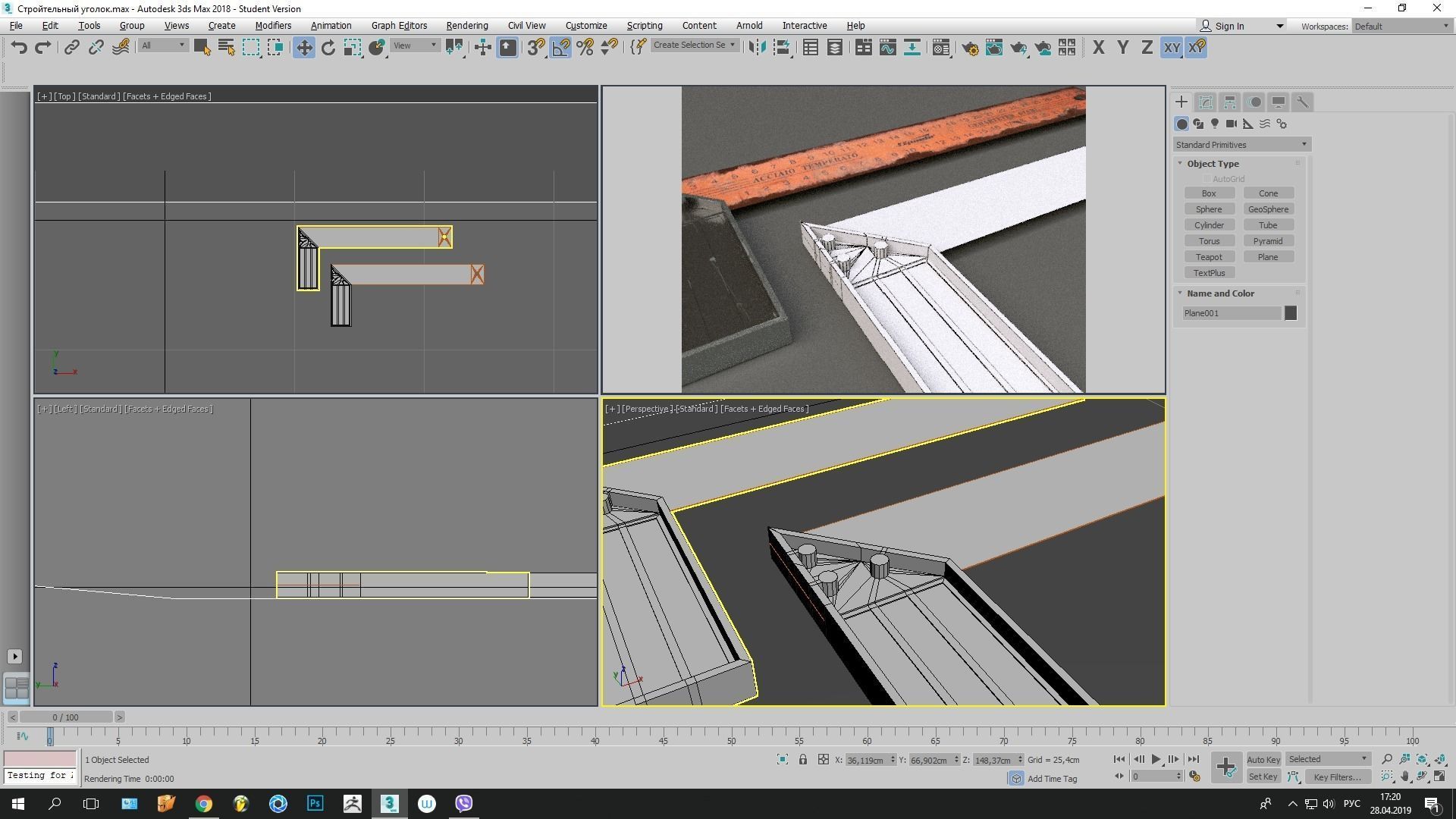 Elbow building  3d model Low-poly 3D model_12