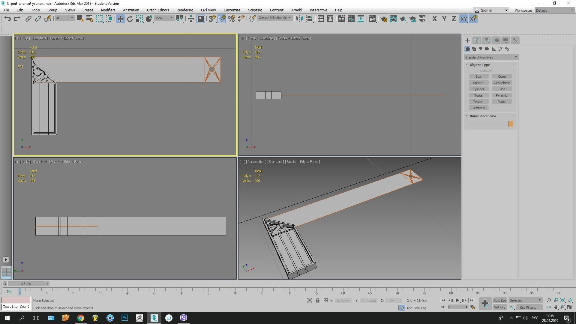 Elbow building  3d model Low-poly 3D model_13