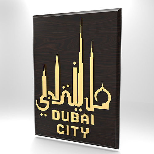 Dubai city emblem 3D model
