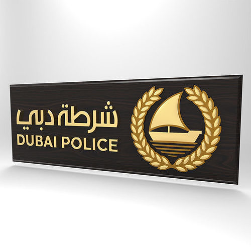 Dubai city Police emblem 3D model