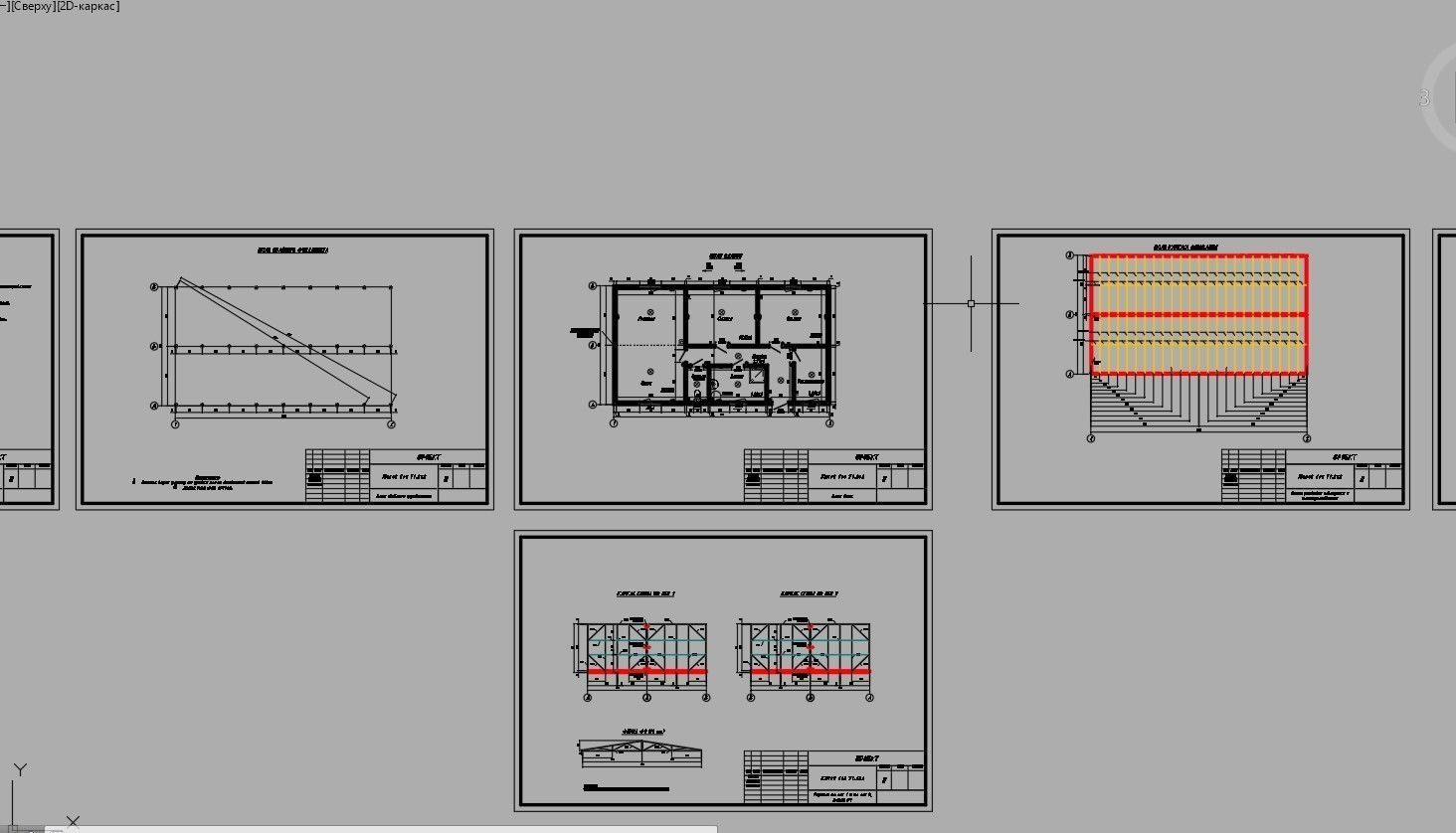 Private House complete project for assembly 3D model_5