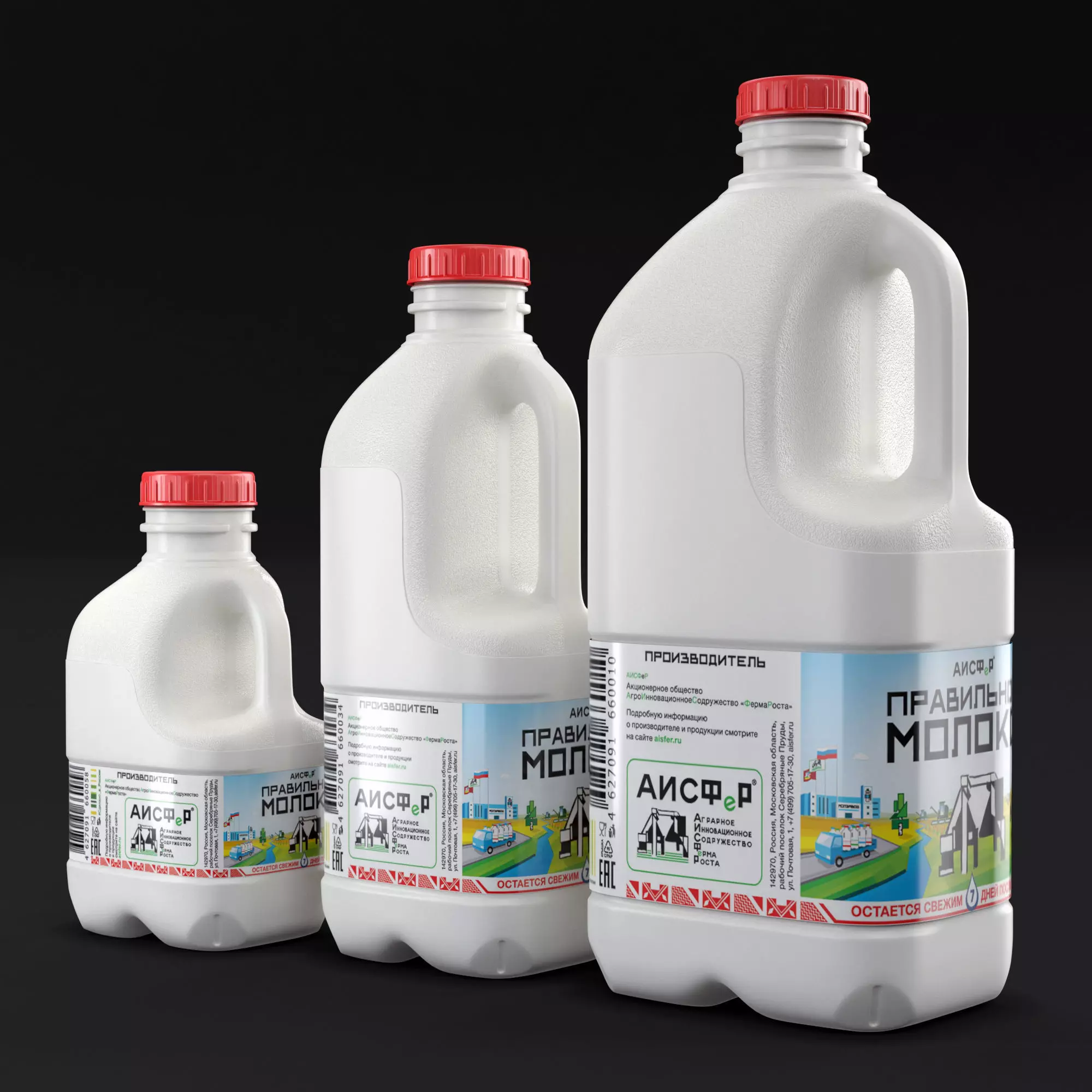 bottle milk 3D model