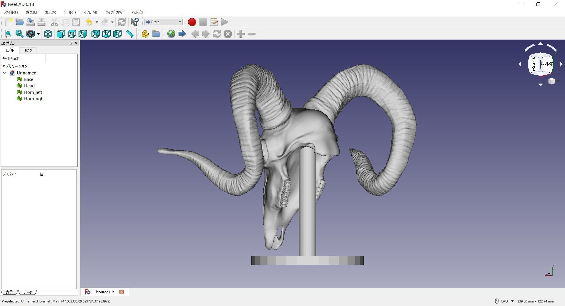 Goat Skull for 3D printing 3D print model_6