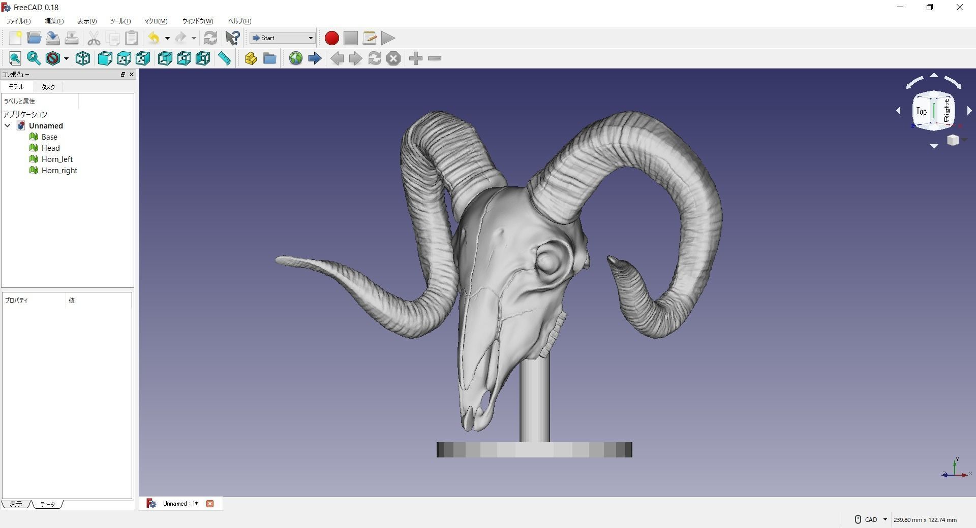 Goat Skull for 3D printing 3D print model_5