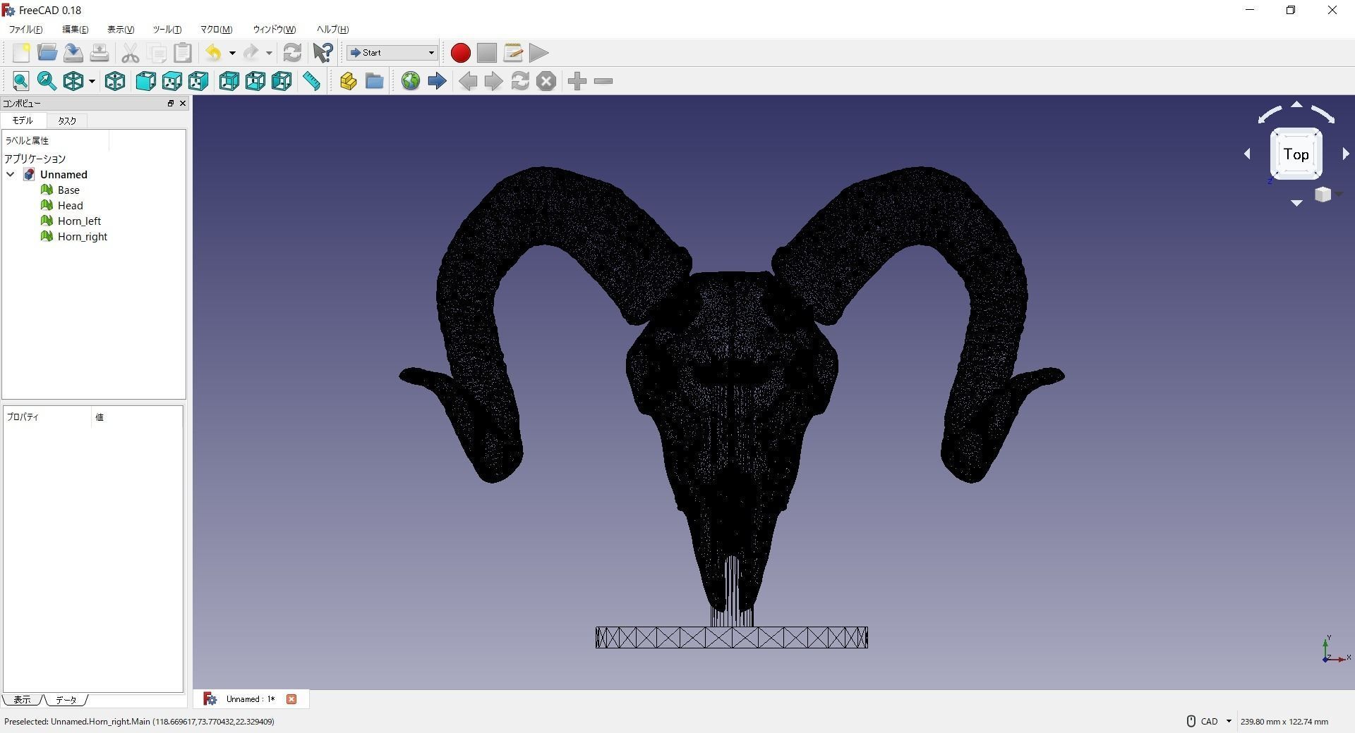 Goat Skull for 3D printing 3D print model_7
