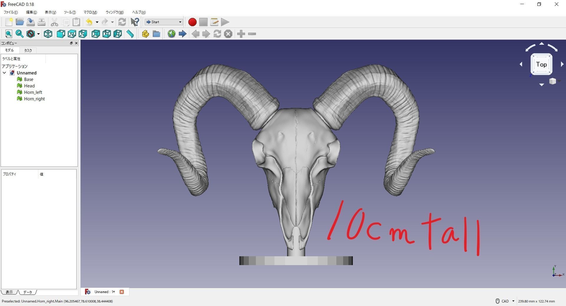 Goat Skull for 3D printing 3D print model_4