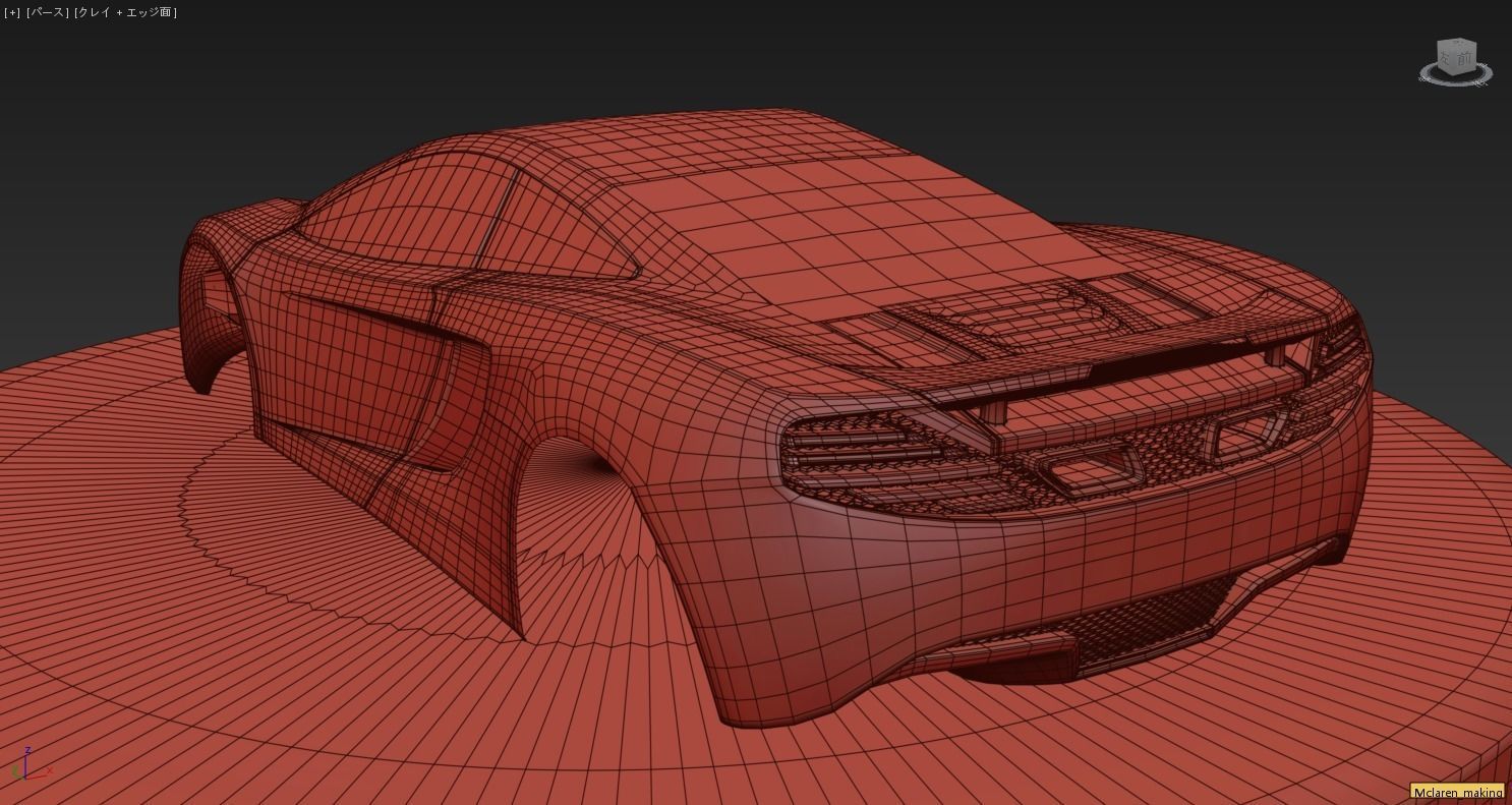 Maclaren mp4 3Dmodel in 3dsmax  3D model_10