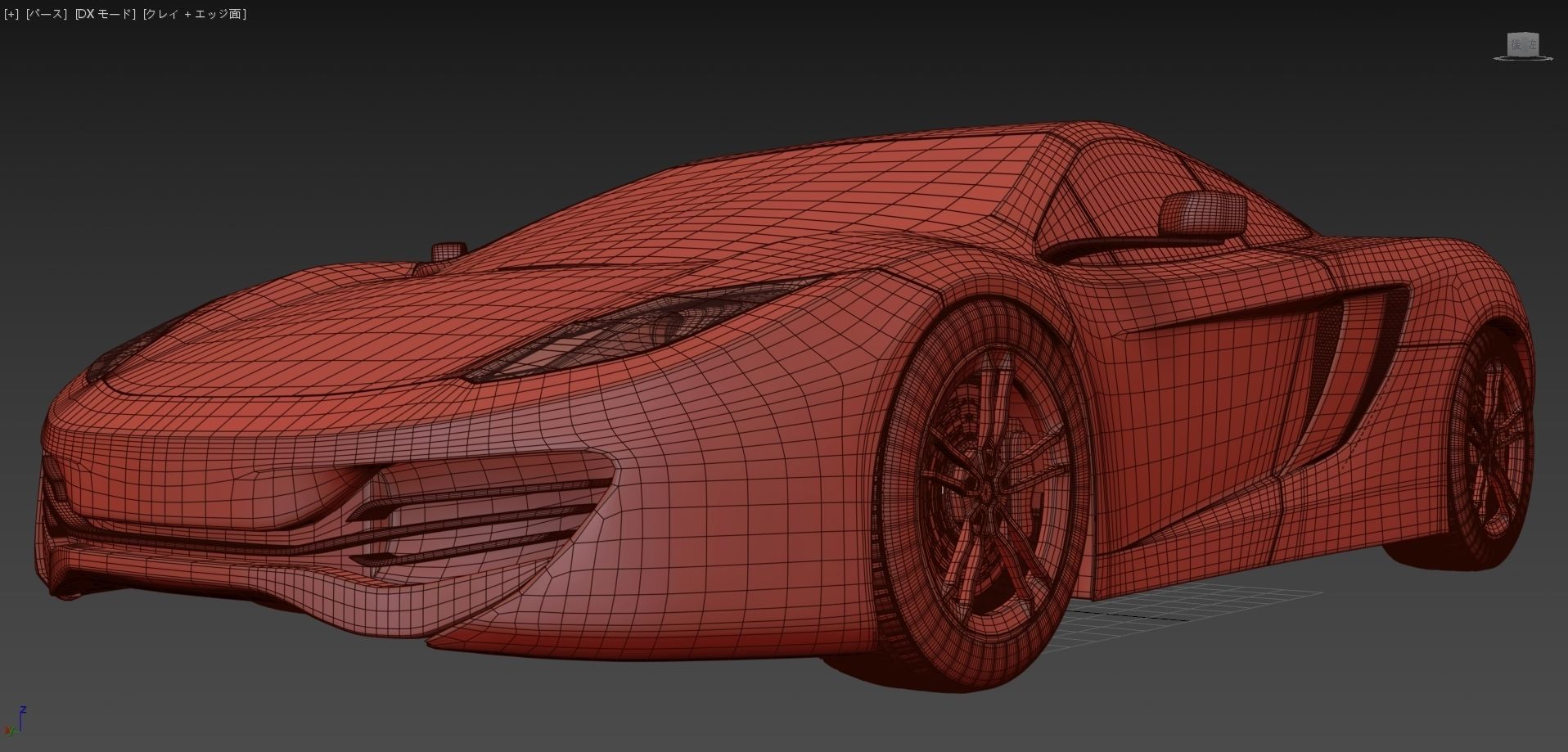 Maclaren mp4 3Dmodel in 3dsmax  3D model_3
