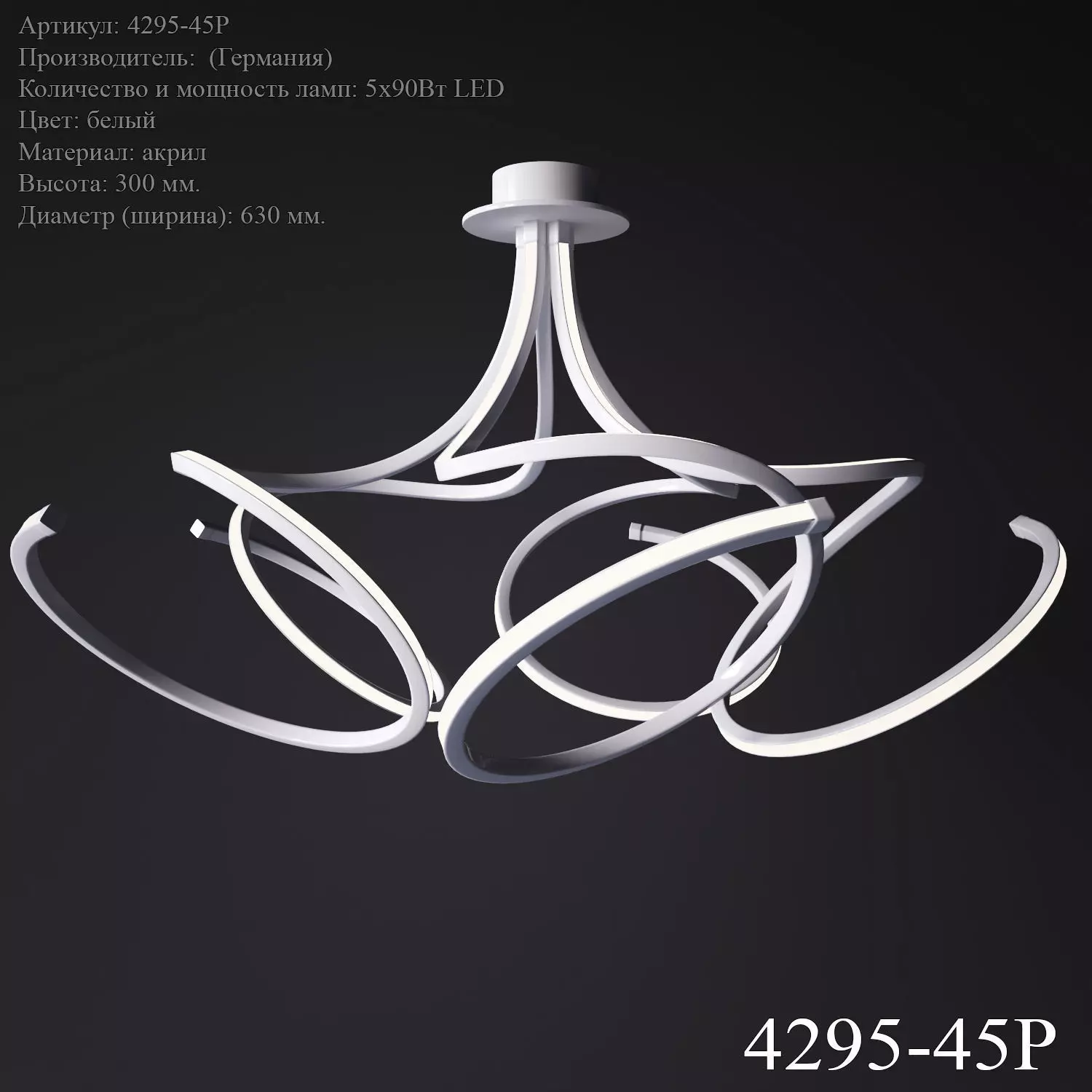 Lamp Wunderlicht 4295-45P 3D model