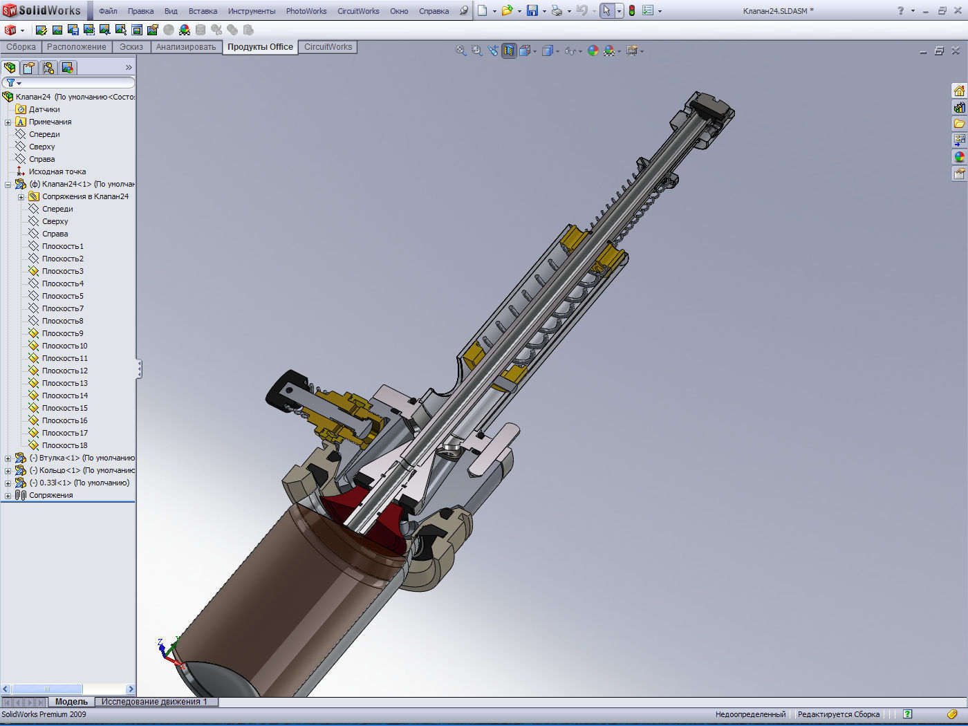 Only cutting off central parts adding one part - diffusor l... Free 3D model_3