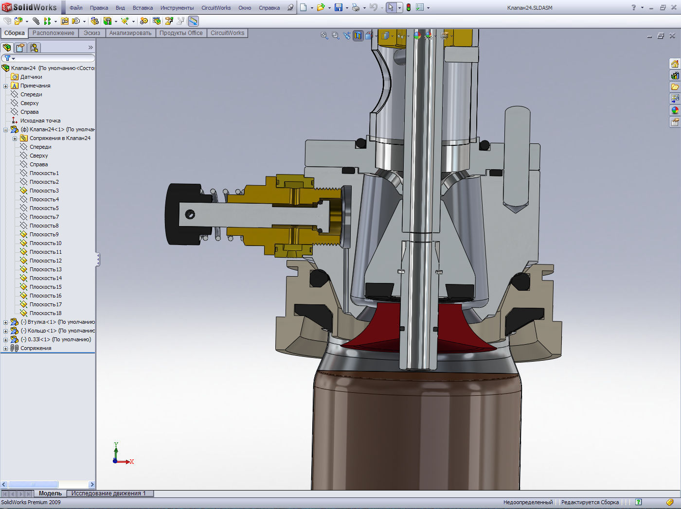 Only cutting off central parts adding one part - diffusor l... Free 3D model_4