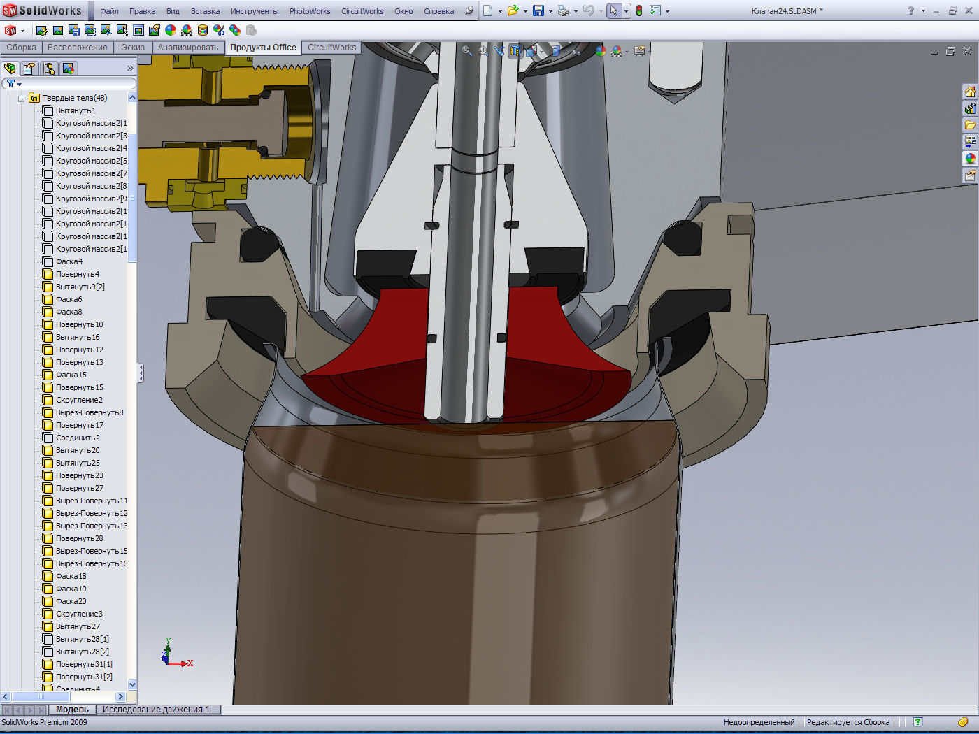 Only cutting off central parts adding one part - diffusor l... Free 3D model_1