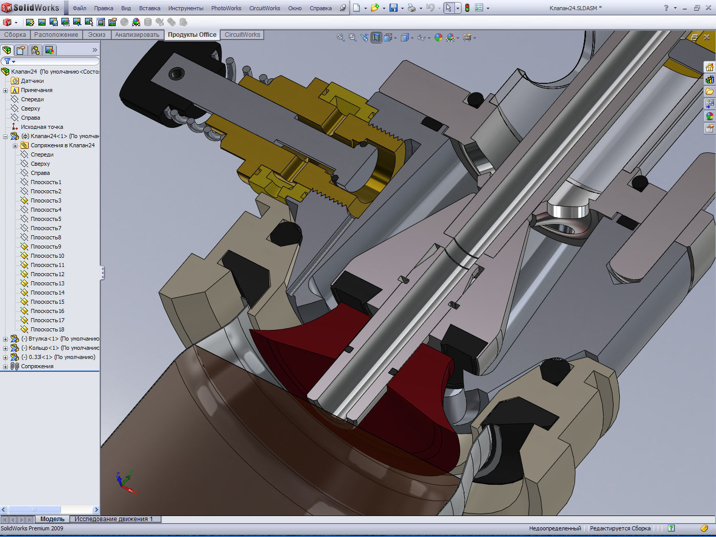 Only cutting off central parts adding one part - diffusor l... Free 3D model_2