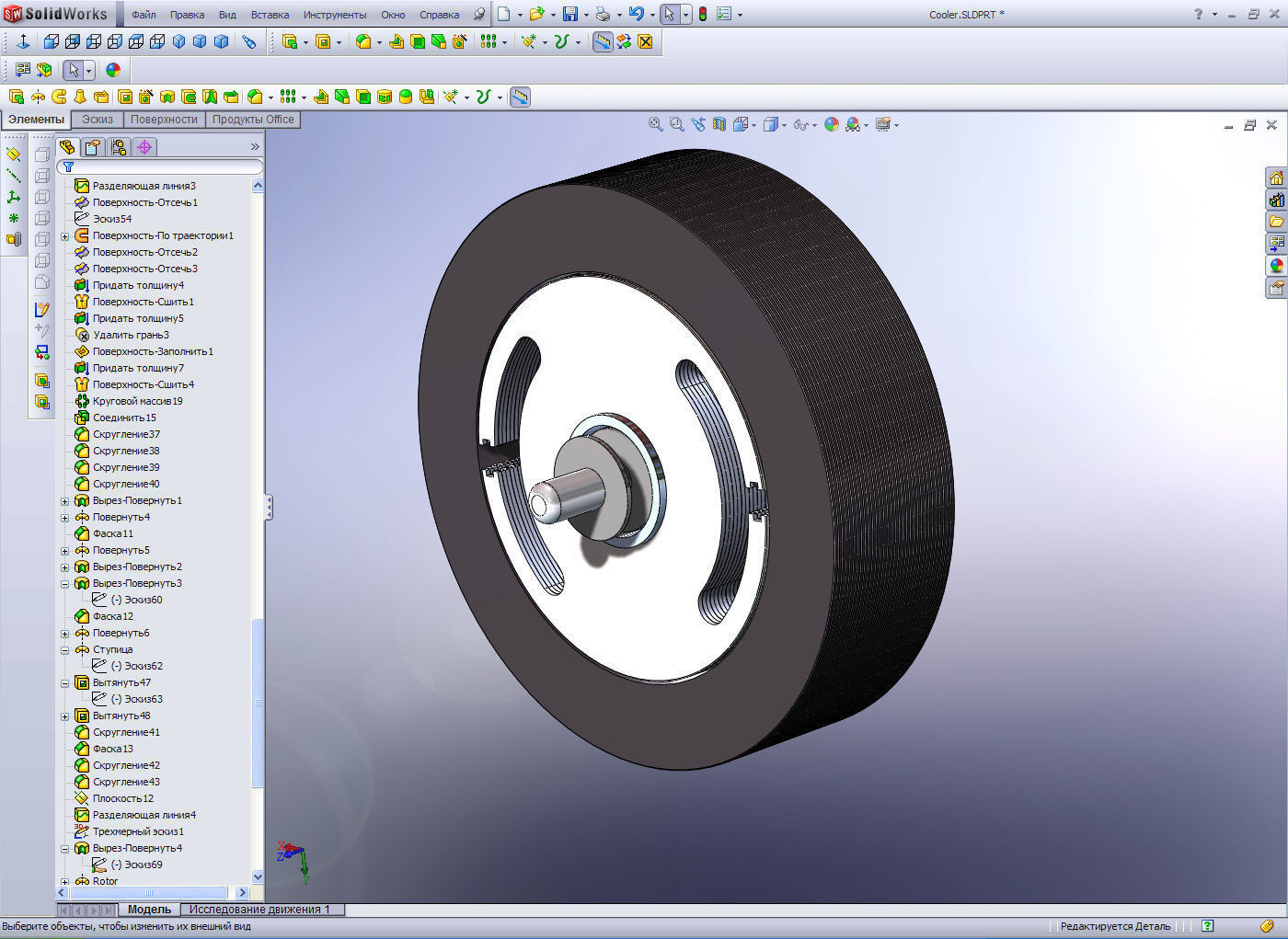 Now only coolers body 11911938 mm Free 3D model_12
