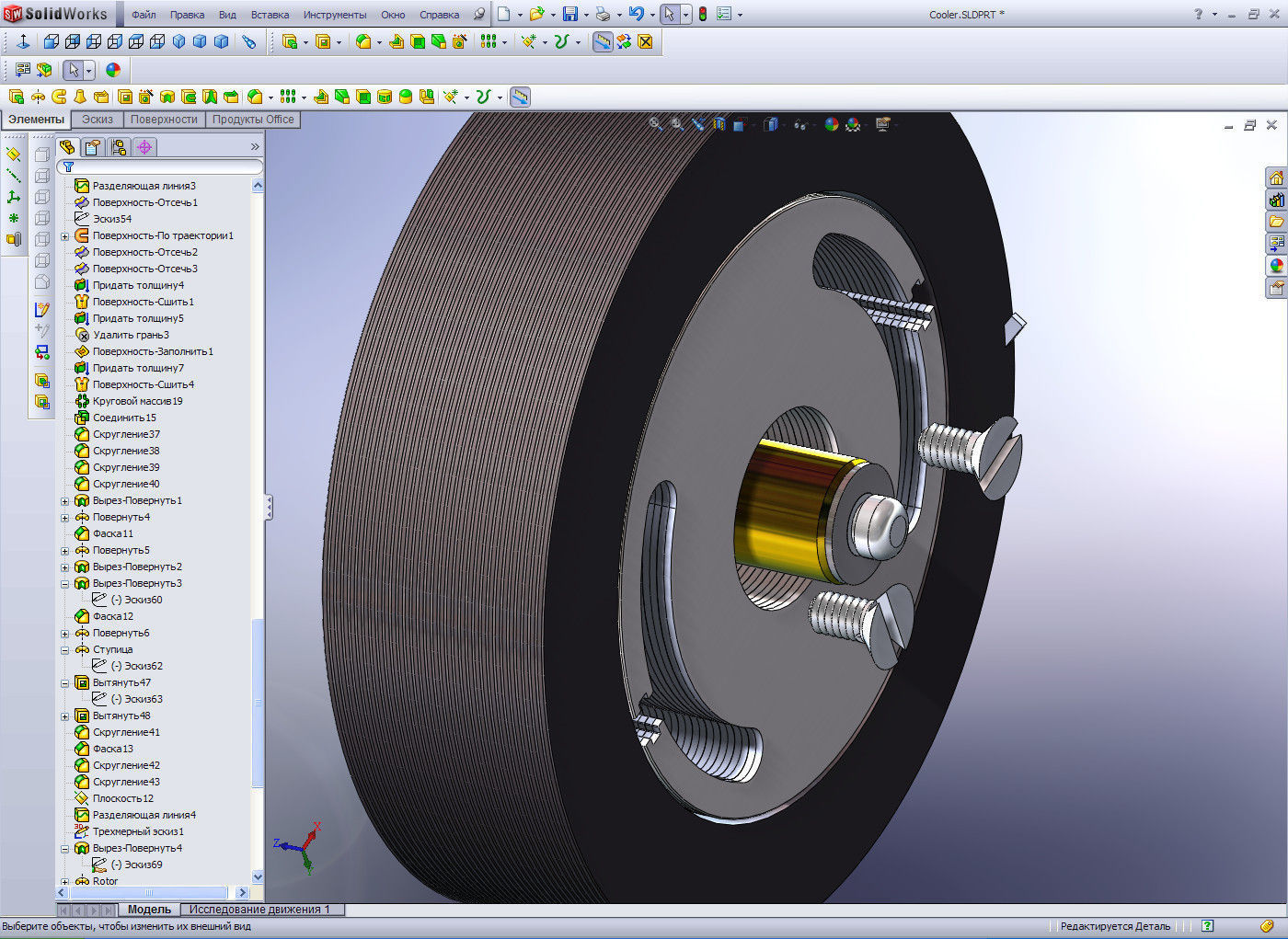 Now only coolers body 11911938 mm Free 3D model_10