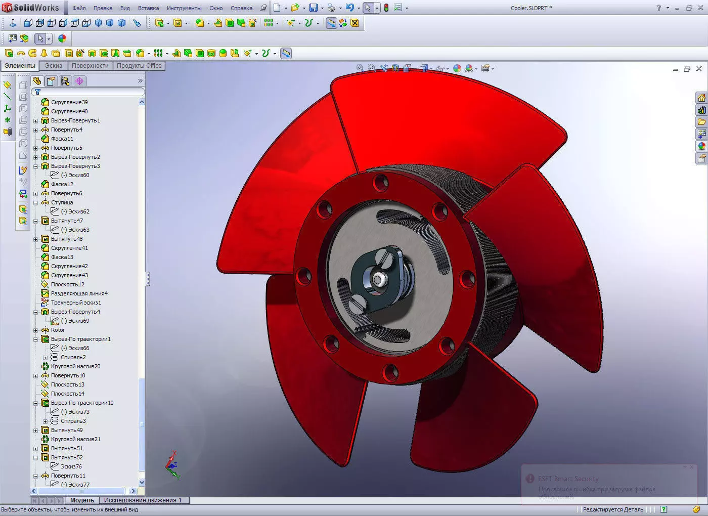 Now only coolers body 11911938 mm Free 3D model_0