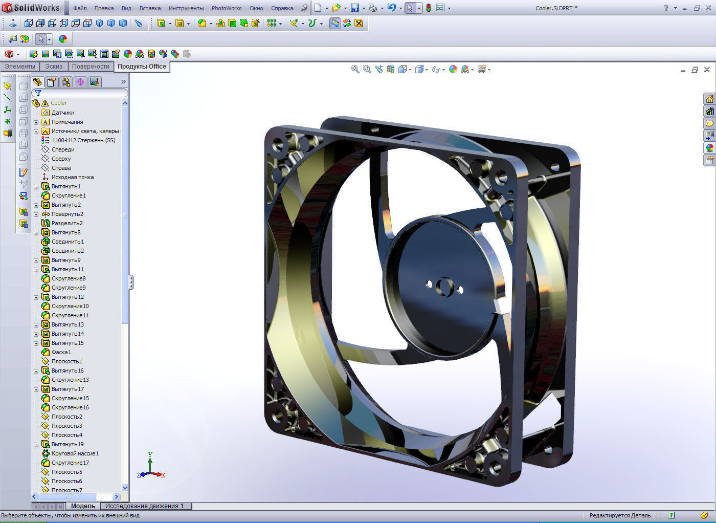 Now only coolers body 11911938 mm Free 3D model_3