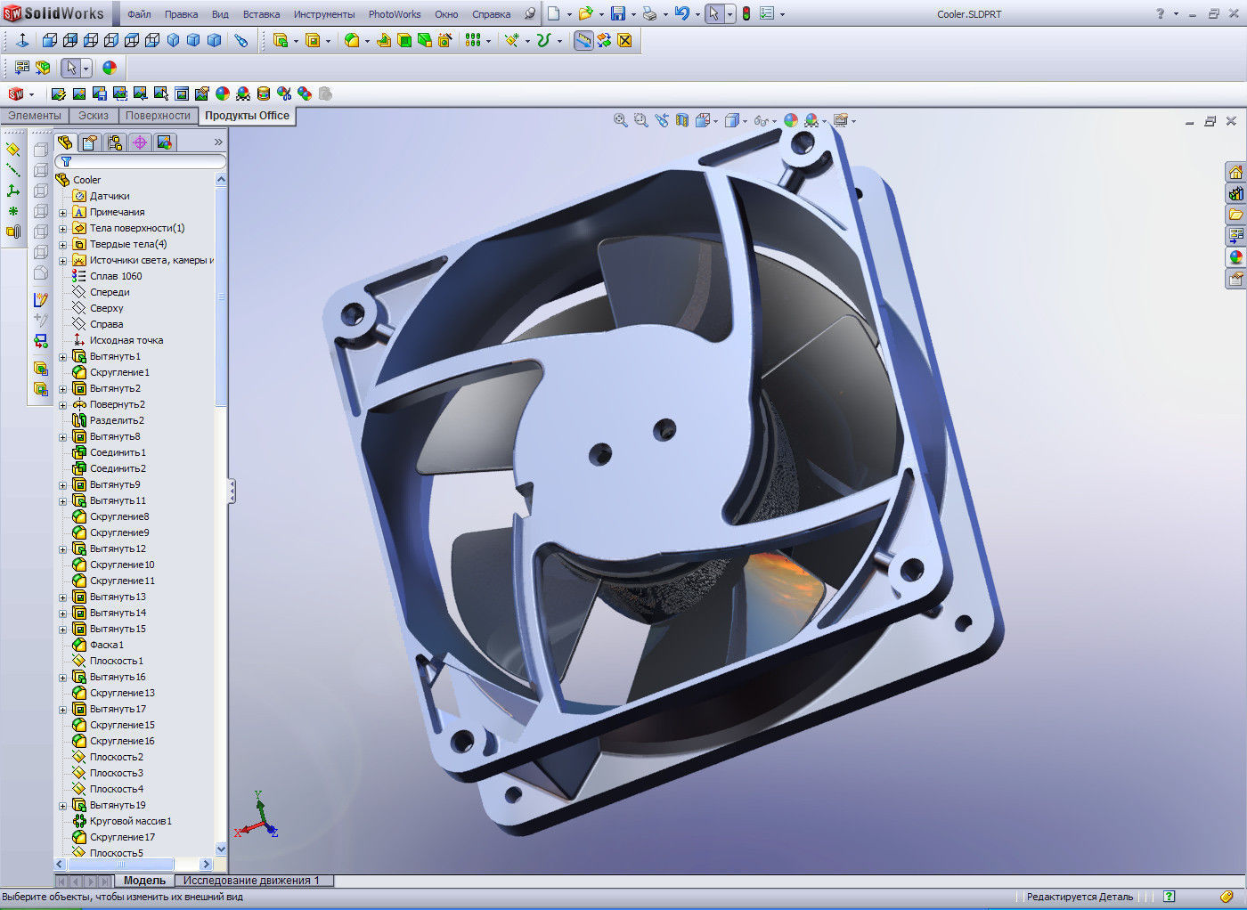 Now only coolers body 11911938 mm Free 3D model_6