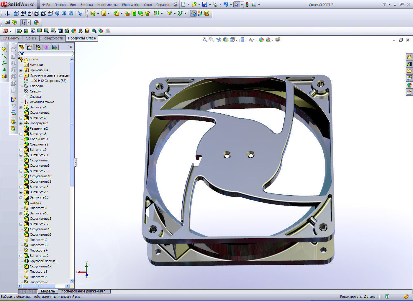 Now only coolers body 11911938 mm Free 3D model_2