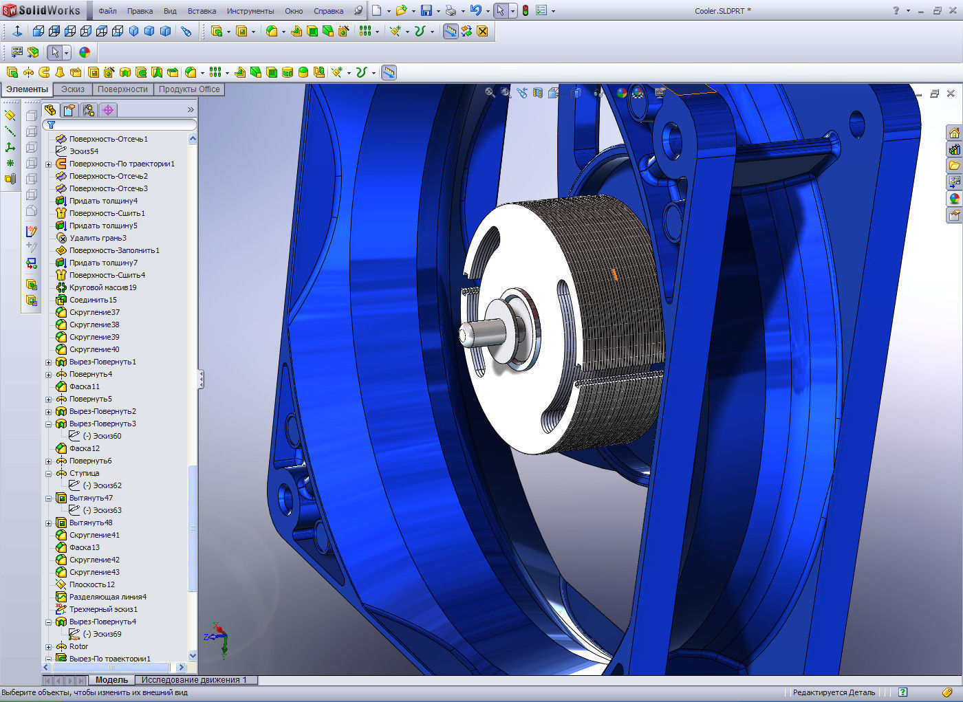 Now only coolers body 11911938 mm Free 3D model_7