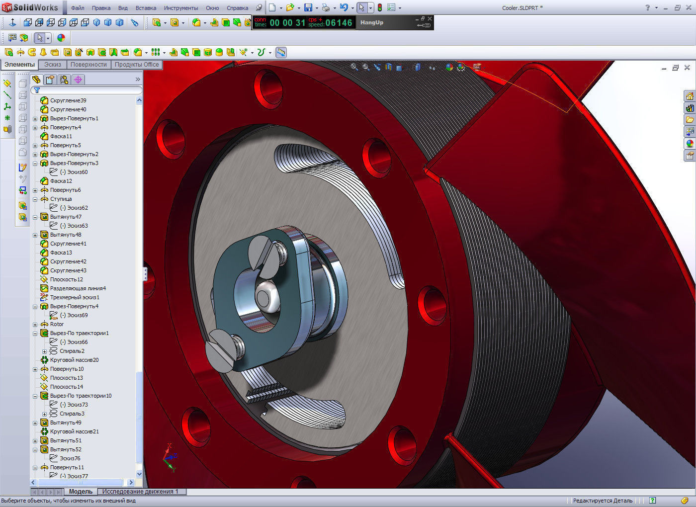 Now only coolers body 11911938 mm Free 3D model_13