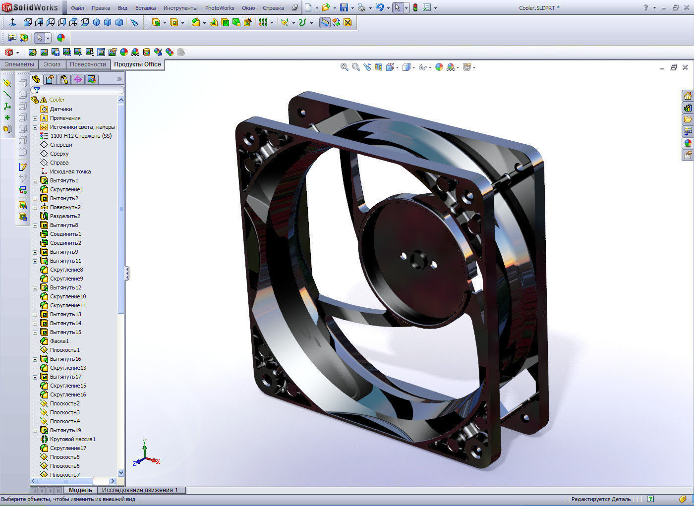 Now only coolers body 11911938 mm Free 3D model_1
