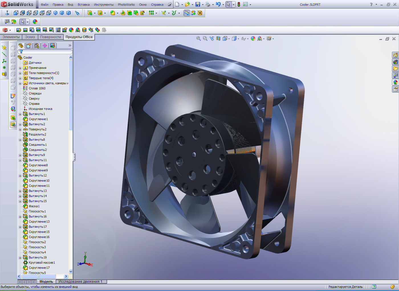 Now only coolers body 11911938 mm Free 3D model_5