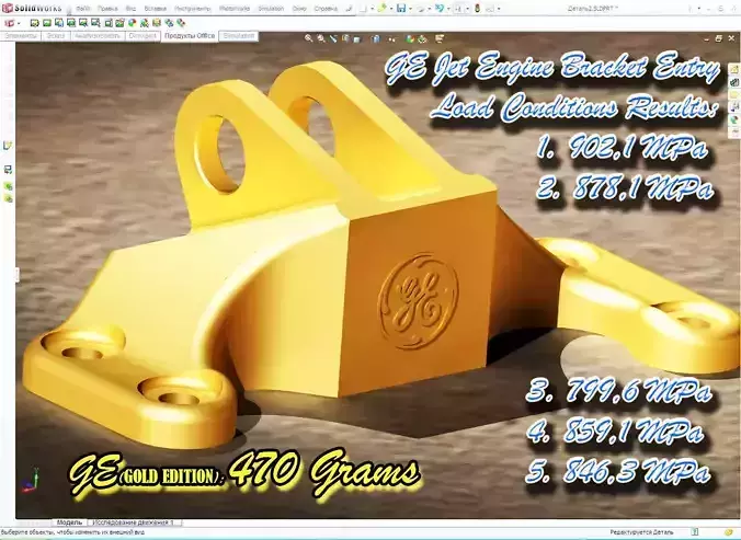 An attempt to create a bracket design Free 3D model