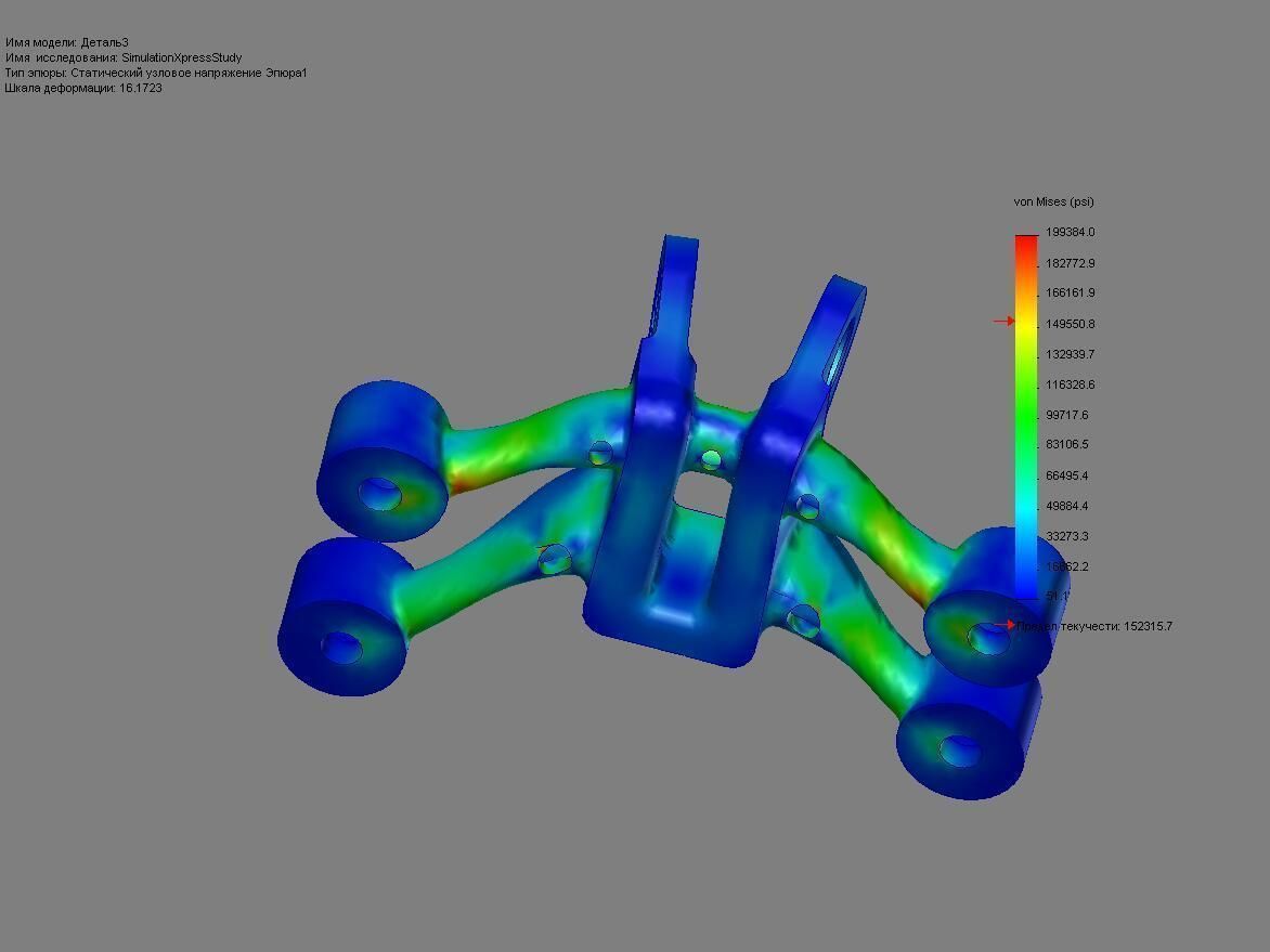 GE jet engine bracket V1 Free 3D model_4