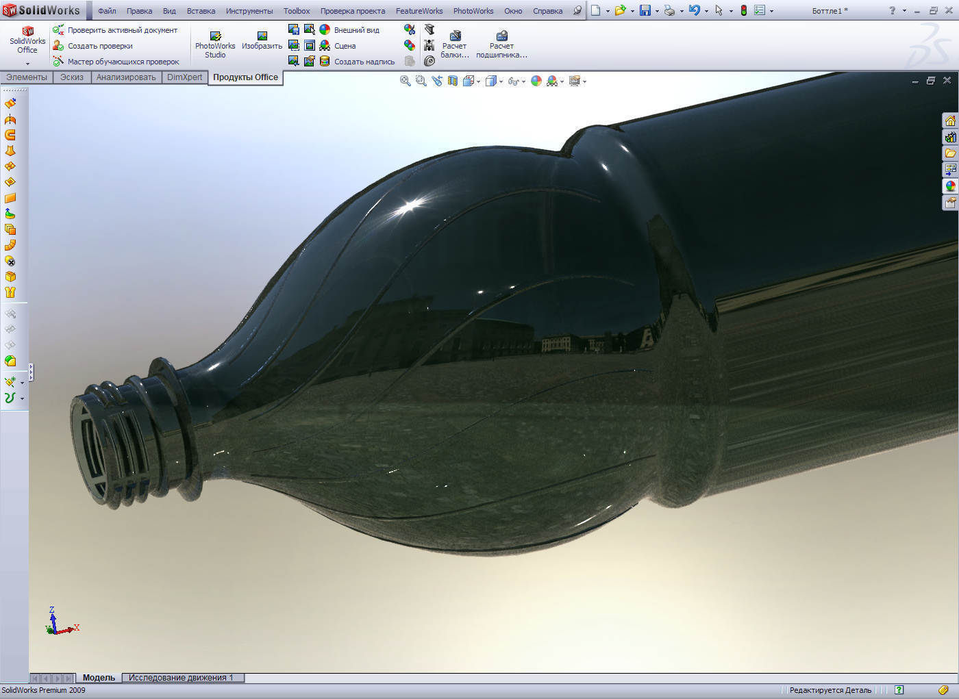 PET-bottle for soft-drinks Free 3D model_1