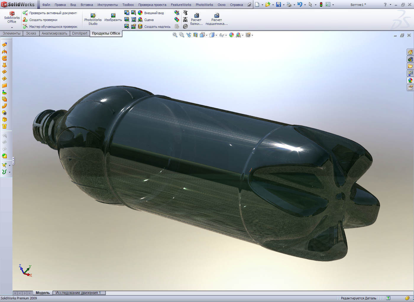 PET-bottle for soft-drinks Free 3D model_4