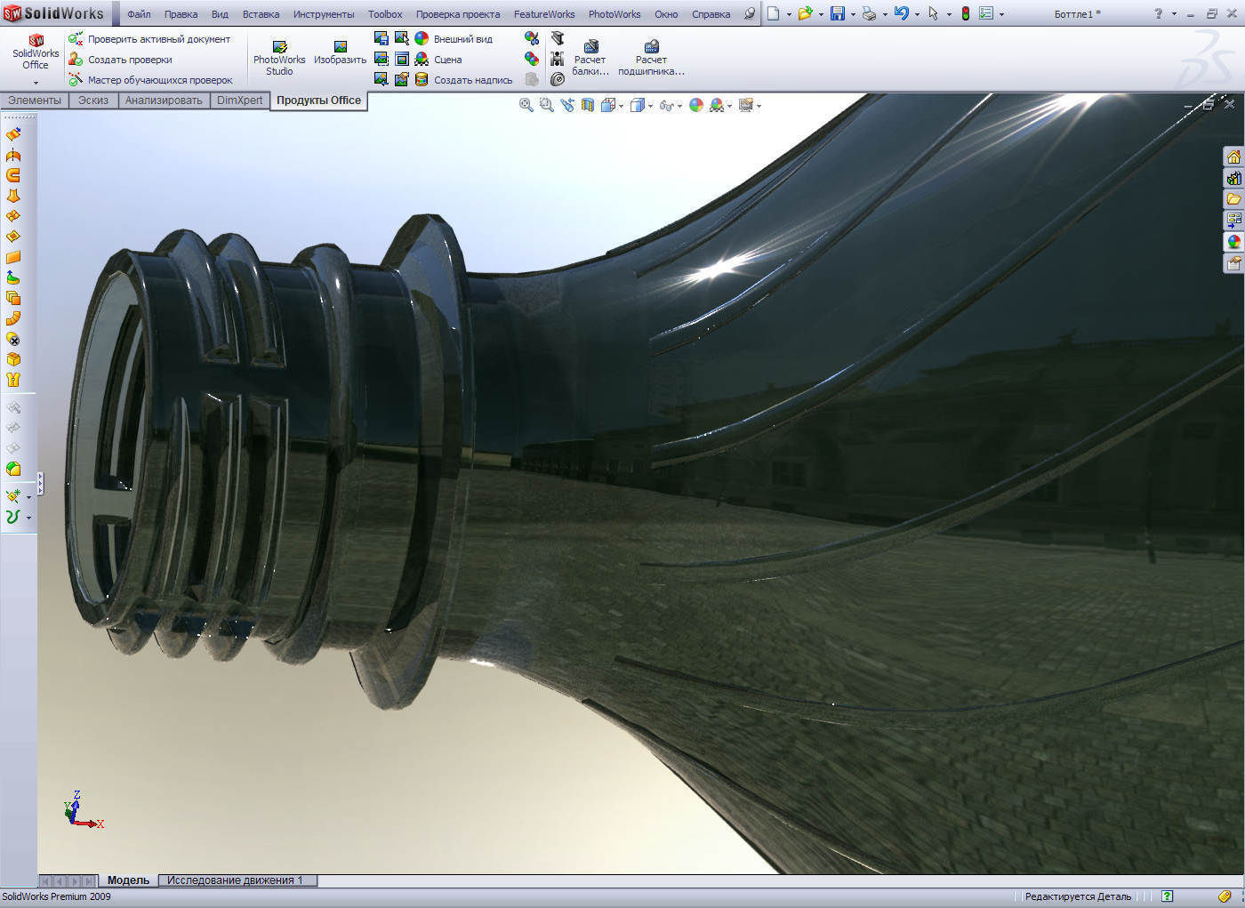 PET-bottle for soft-drinks Free 3D model_2