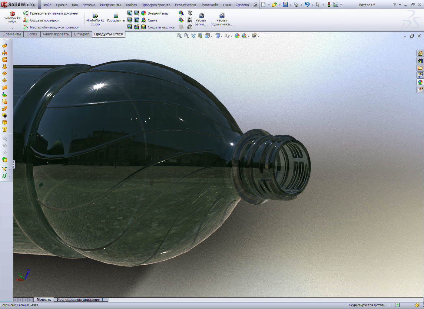 PET-bottle for soft-drinks Free 3D model_5