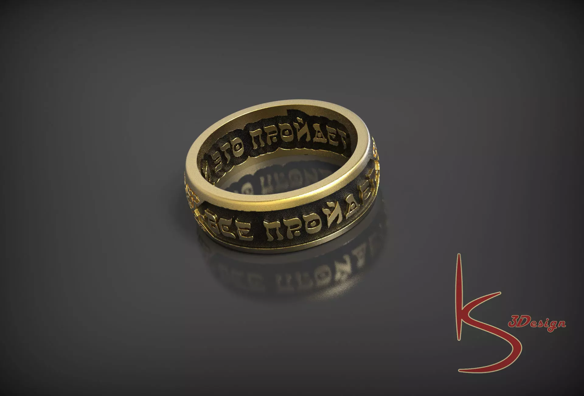 king solomons ring 3D model_0