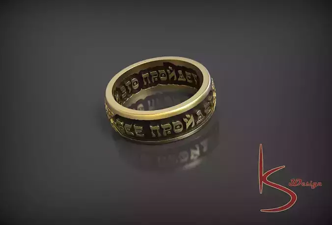 king solomons ring 3D model