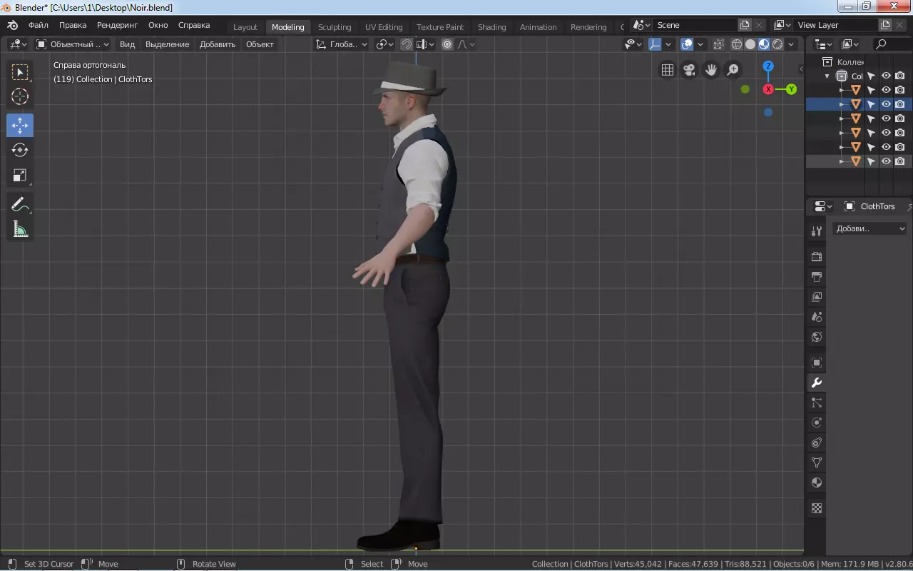Detective Noir 3d model 3D model_0