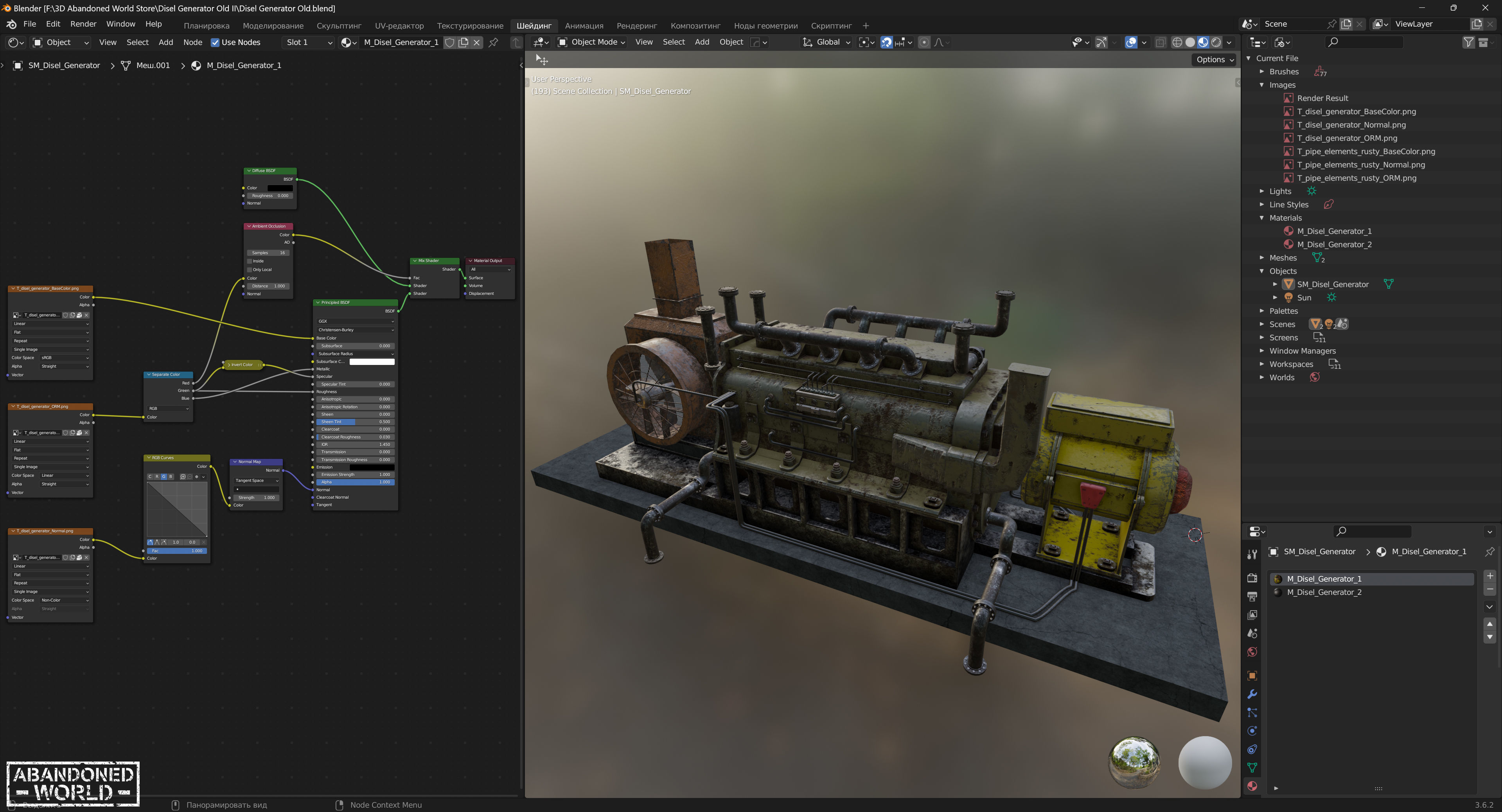 Diesel Generator Old Low-poly 3D model_7