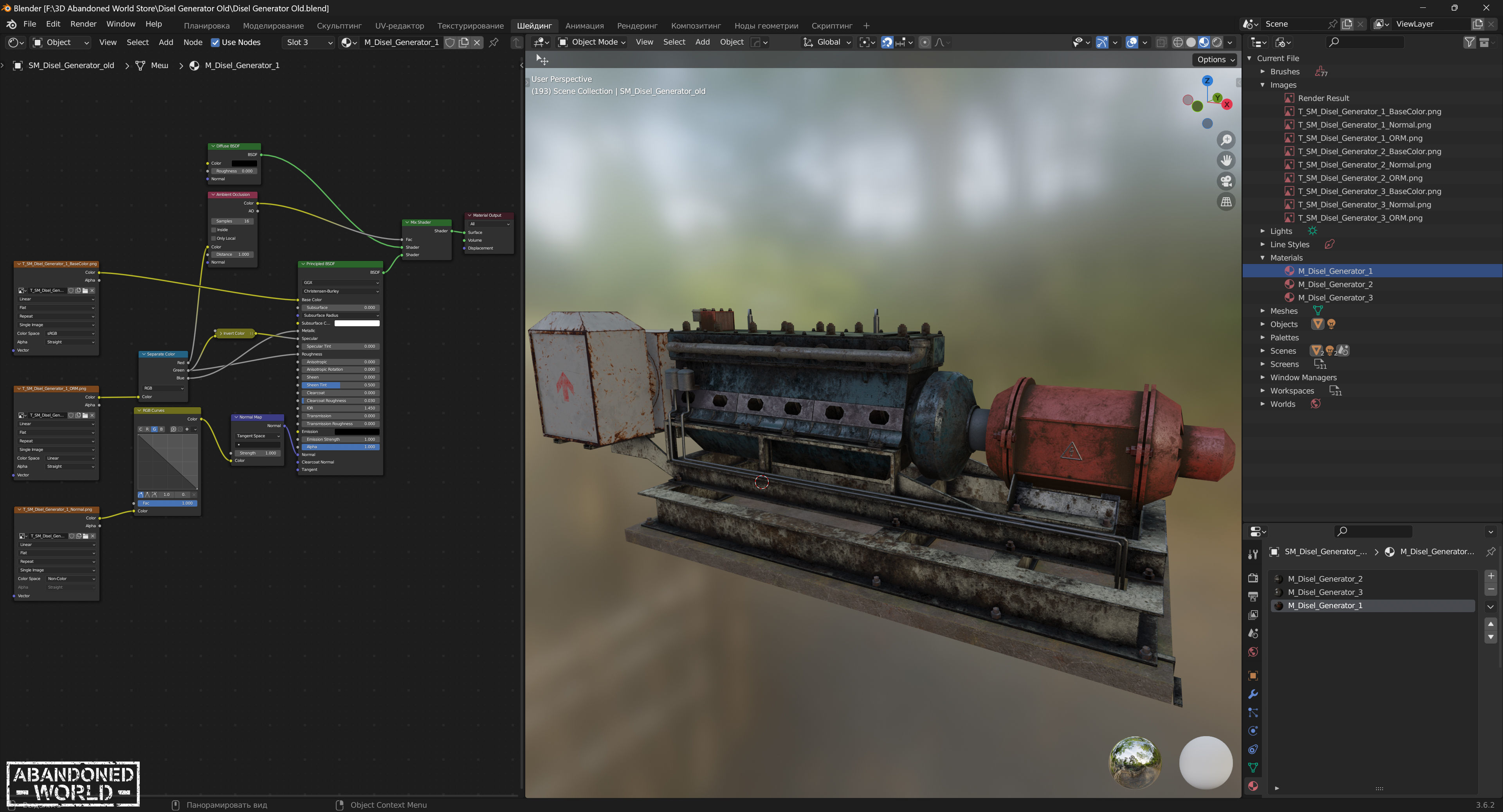 Diesel Generator Old II Low-poly 3D model_7