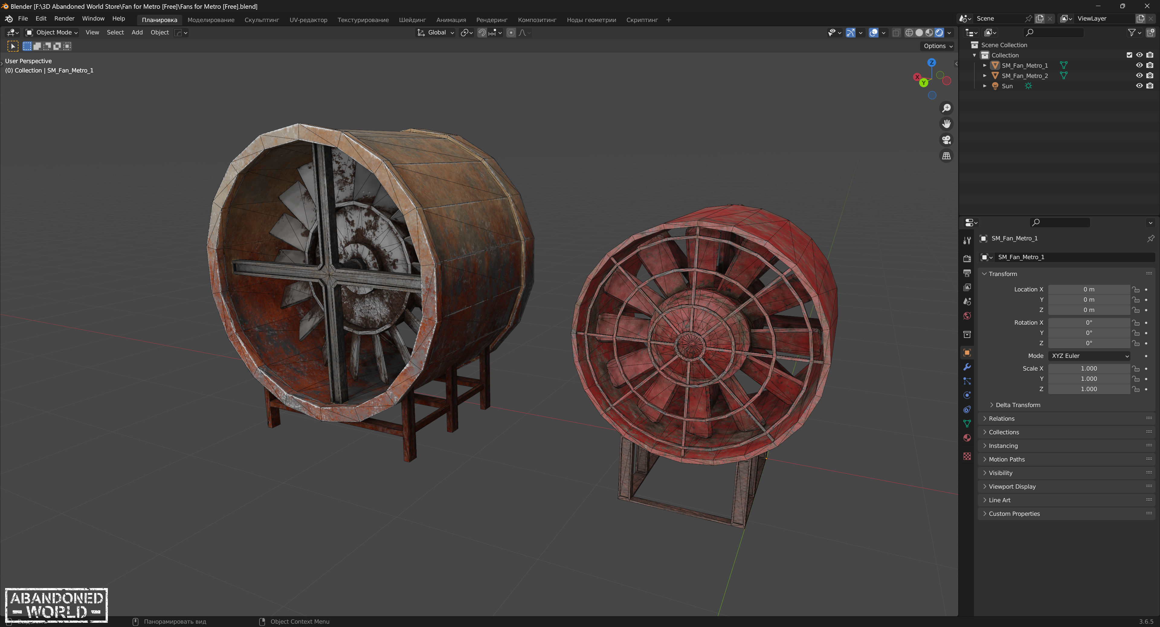 Fan for Metro Free low-poly 3D model_11