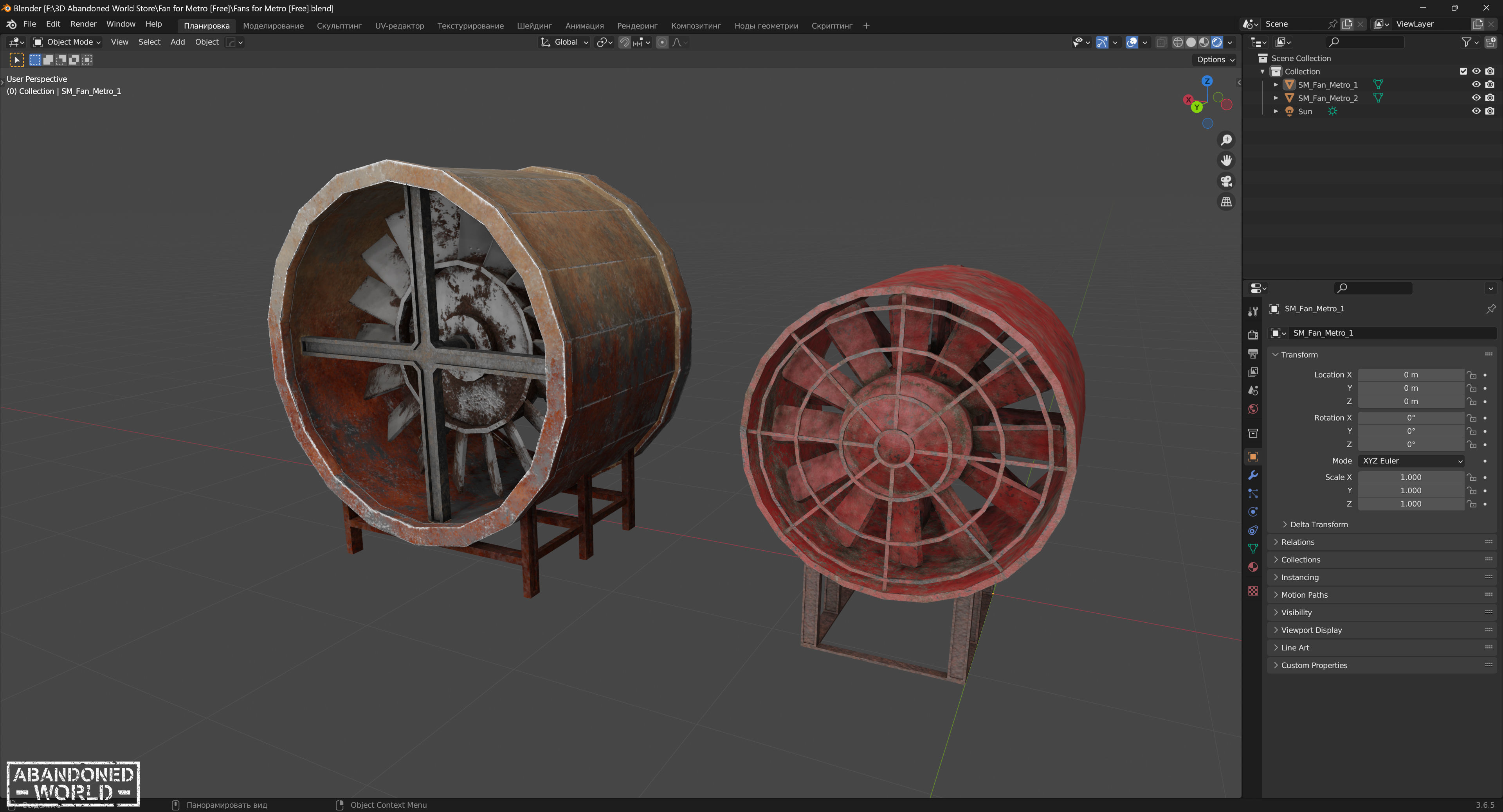 Fan for Metro Free low-poly 3D model_10