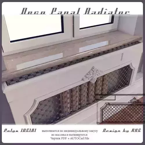 Radiator Panel 3D model