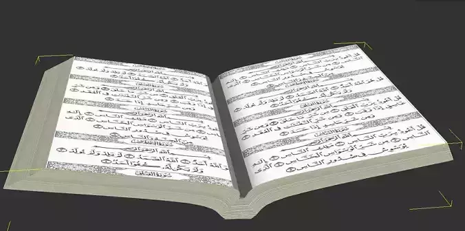 Holy Quran book