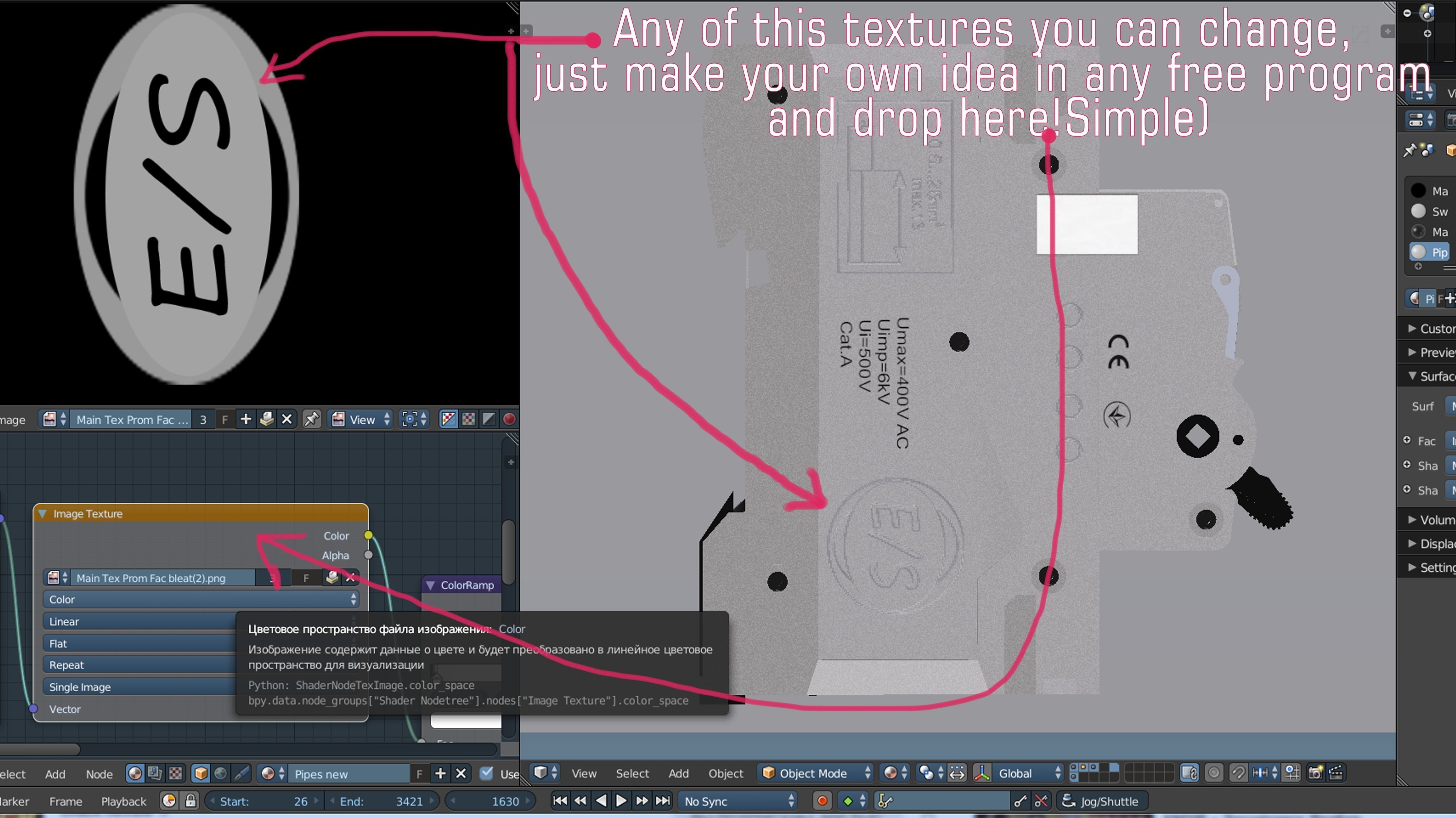 Electric switch automatic with fully detailed mechanism 3D model_44