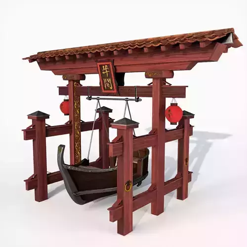 Japan swing boat